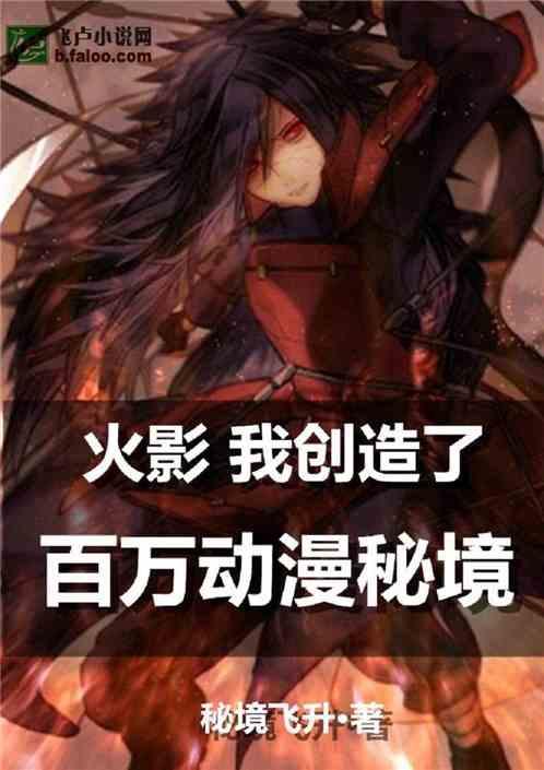 延熹攻略大换装