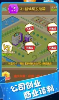 快乐游乐园女孩